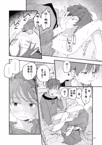 Page 108 of Nantou Backyard - preview thumbnail