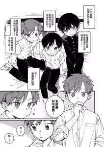 Page 127 of Nantou Backyard - preview thumbnail