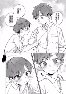 Page 128 of Nantou Backyard - preview thumbnail