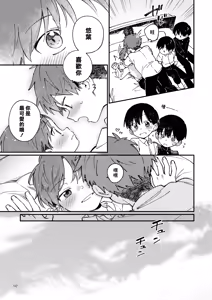 Page 129 of Nantou Backyard - preview thumbnail