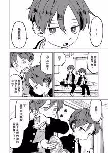 Page 134 of Nantou Backyard - preview thumbnail