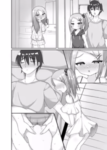 Page 20 of Imouto Kokoro wa Wakaranai | I Don't Understand My Sister - preview thumbnail
