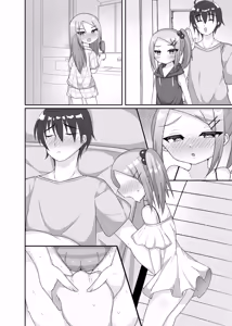 Page 20 of Imouto Kokoro wa Wakaranai - preview thumbnail