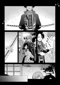Page 21 of Zashou - preview thumbnail
