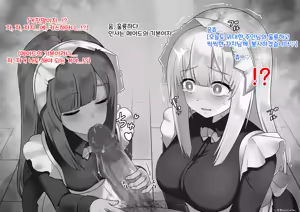 Page 107 of Sister-san Matome | 수녀씨 모음집 - preview thumbnail