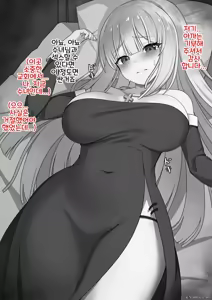 Page 225 of Sister-san Matome | 수녀씨 모음집 - preview thumbnail