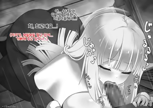 Page 347 of Sister-san Matome | 수녀씨 모음집 - preview thumbnail