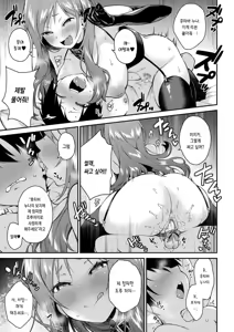 Page 123 of Onee-chan-tachi to Sex Shiyo | 누나들이랑 섹스하자 - preview thumbnail