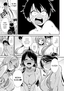 Page 13 of Onee-chan-tachi to Sex Shiyo | 누나들이랑 섹스하자 - preview thumbnail