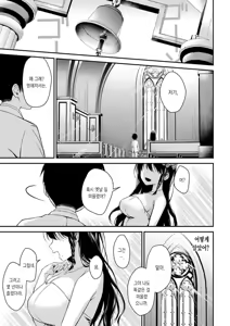 Page 147 of Onee-chan-tachi to Sex Shiyo | 누나들이랑 섹스하자 - preview thumbnail