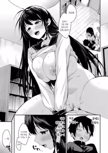 Page 149 of Onee-chan-tachi to Sex Shiyo | 누나들이랑 섹스하자 - preview thumbnail