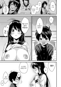 Page 153 of Onee-chan-tachi to Sex Shiyo | 누나들이랑 섹스하자 - preview thumbnail