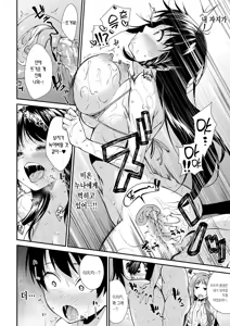 Page 24 of Onee-chan-tachi to Sex Shiyo | 누나들이랑 섹스하자 - preview thumbnail