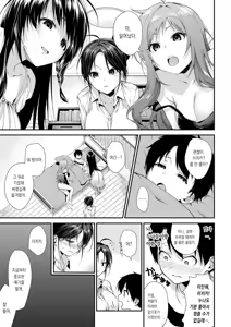 Page 37 of Onee-chan-tachi to Sex Shiyo | 누나들이랑 섹스하자 - preview thumbnail