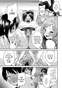 Page 93 of Onee-chan-tachi to Sex Shiyo | 누나들이랑 섹스하자 - preview thumbnail