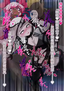 Page 290 of Yume no Shugosha Doridia ~Zenpen~ Kuroku Somaru Dia Amaris - preview thumbnail