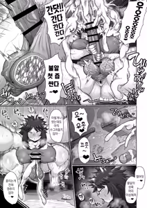 Page 7 of Jakusha Futanari Kintama Hayashite Toshishita Wakarase Tanetsuke | 약자 후타나리 불알 자라게해서 연하 참교육 씨뿌리기 - preview thumbnail