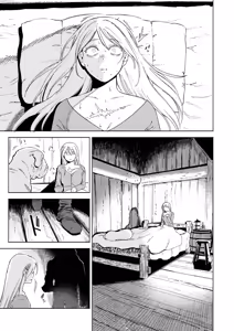 Page 7 of Maiden ~Shoufu ga Moto Kishi no Karyuudo ni Hirowareru Hanashi~ | 메이든 ~기사였던 사냥꾼이 창녀를 주운 이야기~ - preview thumbnail
