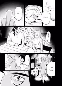 Page 51 of Maiden・Haru ~Moto Kishi no Karyuudo to Moto Shoufu no Hanashi~ | 메이든・봄 ~기사였던 사냥꾼과 전직 창녀의 이야기~ - preview thumbnail