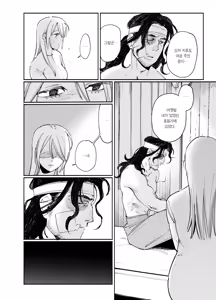 Page 56 of Maiden・Haru ~Moto Kishi no Karyuudo to Moto Shoufu no Hanashi~ | 메이든・봄 ~기사였던 사냥꾼과 전직 창녀의 이야기~ - preview thumbnail