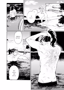 Page 70 of Maiden・Haru ~Moto Kishi no Karyuudo to Moto Shoufu no Hanashi~ | 메이든・봄 ~기사였던 사냥꾼과 전직 창녀의 이야기~ - preview thumbnail