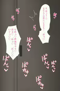 Page 1135 of シャーやま part 1 - preview thumbnail