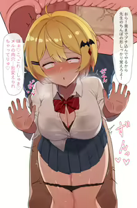 Page 1137 of シャーやま part 1 - preview thumbnail