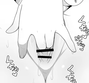 Page 1439 of シャーやま part 1 - preview thumbnail