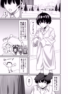 Page 2 of Oneshota Archive - preview thumbnail
