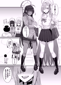 Page 3 of Oneshota Archive - preview thumbnail