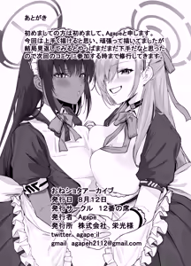 Page 33 of Oneshota Archive - preview thumbnail