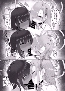 Page 6 of Oneshota Archive - preview thumbnail