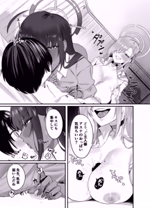 Page 8 of Oneshota Archive - preview thumbnail