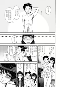Page 107 of AQUA BLESS - preview thumbnail