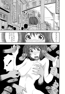 Page 11 of AQUA BLESS - preview thumbnail