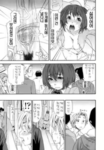 Page 13 of AQUA BLESS - preview thumbnail