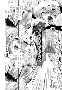 Page 138 of AQUA BLESS - preview thumbnail