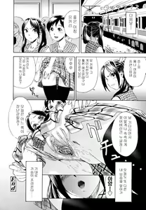 Page 164 of AQUA BLESS - preview thumbnail