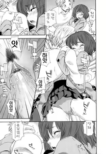 Page 19 of AQUA BLESS - preview thumbnail