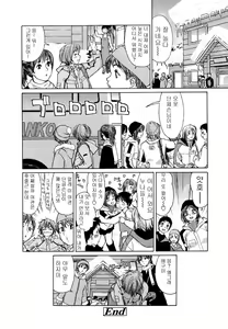 Page 200 of AQUA BLESS - preview thumbnail