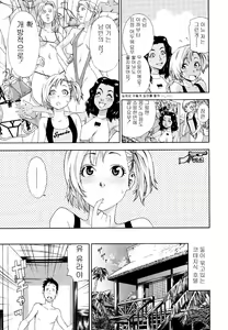 Page 37 of AQUA BLESS - preview thumbnail