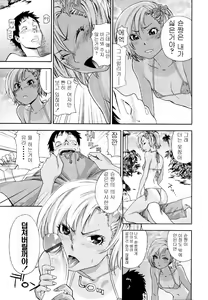 Page 41 of AQUA BLESS - preview thumbnail