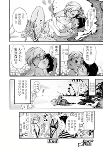 Page 54 of AQUA BLESS - preview thumbnail