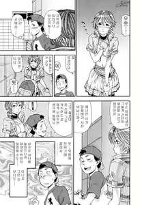 Page 61 of AQUA BLESS - preview thumbnail