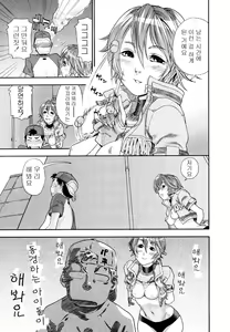 Page 65 of AQUA BLESS - preview thumbnail
