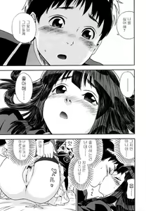 Page 87 of AQUA BLESS - preview thumbnail