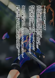 Page 15 of Māgohantā rento vs kabūdora - preview thumbnail