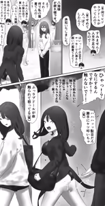 Page 4 of Love doll store clerk - preview thumbnail
