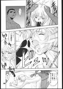 Page 102 of Umedamangashuu Yon - preview thumbnail