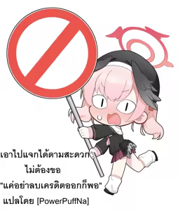 Page 6 of ジークアクス 普通じゃないのに憧れるマチュ (ゼンレスゾーンゼロ) | มาชูอยากลองมีเซ็กส์กับผู้ชายสักคน - preview thumbnail